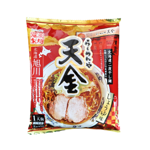 らーめんや天金 旭川醤油 [ネコポス2個可] 藤原製麺 ラーメン│お菓子