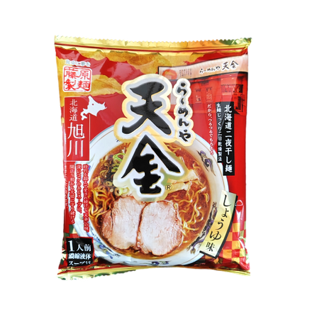 らーめんや天金 旭川醤油 [ネコポス2個可]　藤原製麺 ラーメン