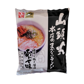 山頭火 本店のまかないラーメン あわせ味 [ネコポス2個可]　藤原製麺