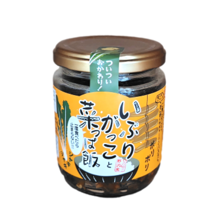 いぶりがっこと菜っぱ飯