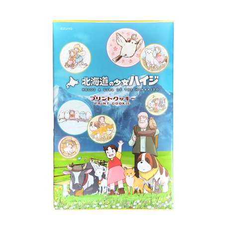 北海道の少女ハイジ プリントクッキー