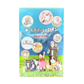 北海道の少女ハイジ プリントクッキー