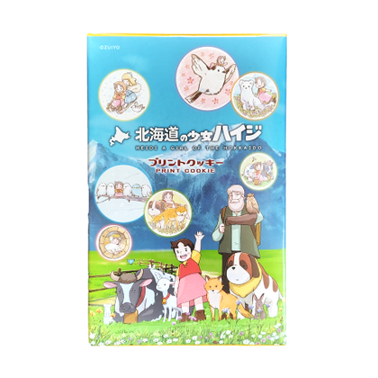 北海道の少女ハイジ プリントクッキー