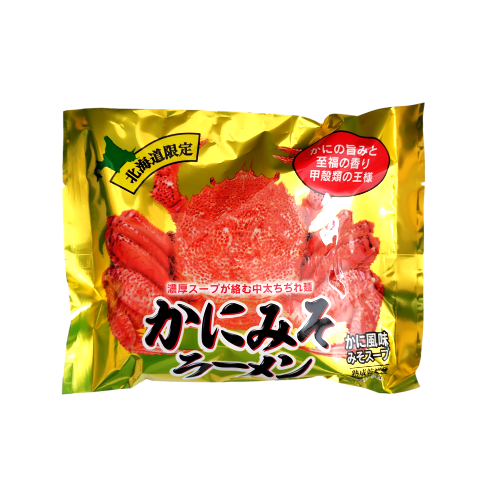 北海道限定 かにみそラーメン [ネコポス4個可] 北海道産小麦使用