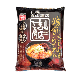 吉山商店 旨焙煎ごまみそラーメン [ネコポス2個可]  札幌