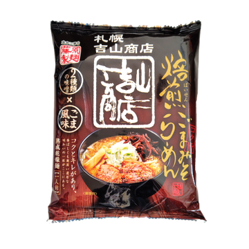 吉山商店 旨焙煎ごまみそラーメン [ネコポス2個可]  札幌