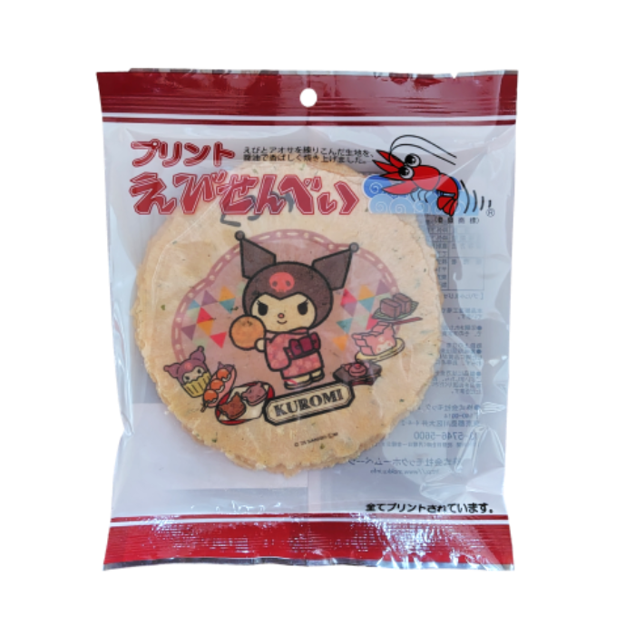 プリントえびせんべい クロミ