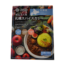 北海道 タンゼン 地元で人気 札幌スパイスカレー 辛口 レトルトカレー 即席カレー 即席 CURRY TANZEN 1個からクリックポスト可