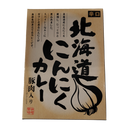 辛口カレー にんにく カレー レトルト 辛口 ニンニク レトルトカレー にんにく 北海道 ポークカレー 1個 レトルト カレー 惣菜