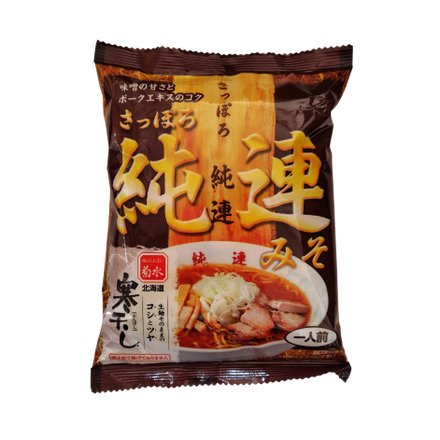 さっぽろ純連 みそ味ラーメン [ネコポス4個可]　札幌 味噌