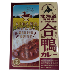 北海道滝川産 合鴨カレー 中辛 ［ネコポス2個可］