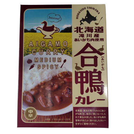 北海道滝川産 合鴨カレー 中辛 ［ネコポス2個可］