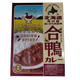 北海道滝川産 合鴨カレー 中辛 ［ネコポス2個可］