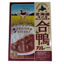 北海道滝川産 合鴨カレー 中辛 180g