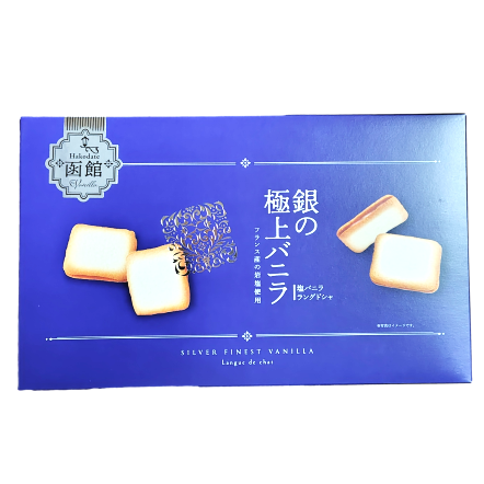 銀の極上バニラ 塩バニララングドシャ 函館