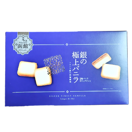 銀の極上バニラ 塩バニララングドシャ 函館