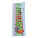 北海道 夕張メロン キャラメル  [ネコポス14個可]