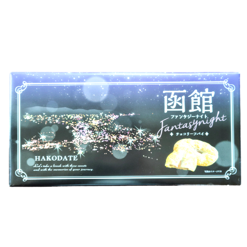 函館チョコレートリーフパイ