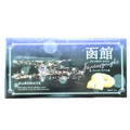 函館チョコレートリーフパイ