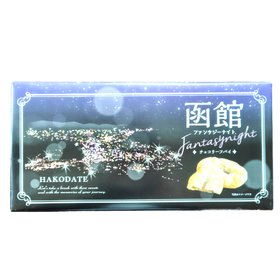 函館チョコレートリーフパイ