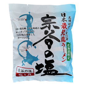 宗谷の塩ラーメン [ネコポス4個可]  北海道限定