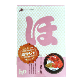 ほがじゃ えび味 2枚入×8袋   フリッター せんべい 煎餅