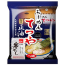 てつや 豚骨醤油ラーメン 一人前 らーめんてつや 札幌 有名店 寒干し