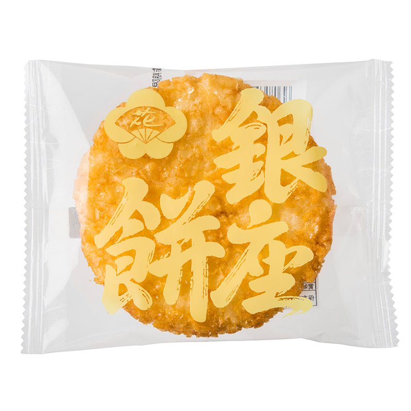 銀座花のれん 銀座餅醤油味 内祝い 香典返し 出産祝い 結婚祝い お返し