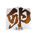 卵 カスタードプリン 北海道産牛乳