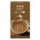 北海道ごぼうスープ8袋入 ネコポス3個まで可 即席スープ 牛蒡 ゴボウ グリーンズ北見