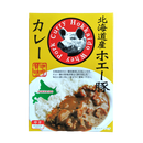 北海道 ホエー豚カレー 中辛［ネコポス2個可］