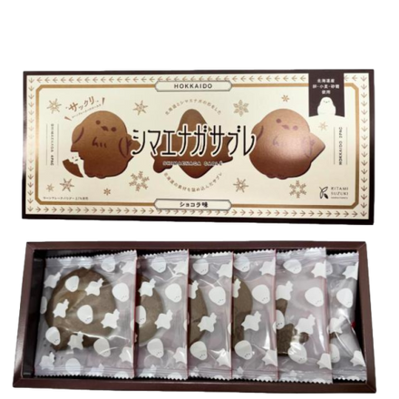 シマエナガサブレ ショコラ味 6枚