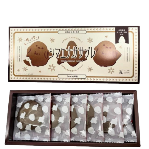 シマエナガサブレ ショコラ味 6枚