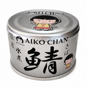 国産 鯖水煮 伊藤食品 さば サバ 水煮缶 沖縄の塩シママース使用 AIKO CHAN