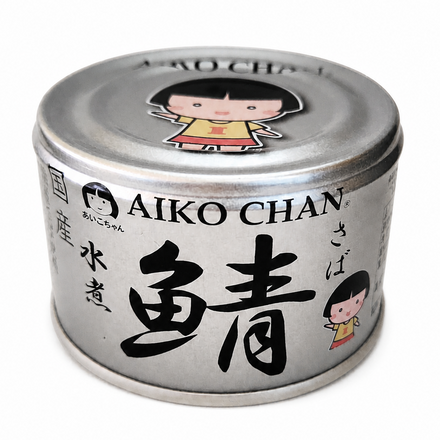 国産 鯖水煮 伊藤食品 さば サバ 水煮缶 沖縄の塩シママース使用 AIKO CHAN