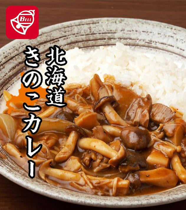 ベル食品 北海道きのこカレー 中辛 200g 北海道舞茸・たもぎ茸・ゆきのした・なめこ使用