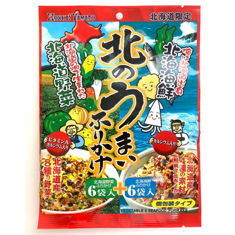 北のうまいふりかけ 野菜ふりかけ/海鮮ふりかけ [ネコポス2個可] 北海道限定