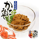 竹田食品 かに肉入りかにみそ 蟹味噌 カニ 函館