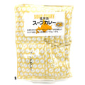 【送料無料】 北海道スープカレースープ 15袋入 業務用 ネコポス