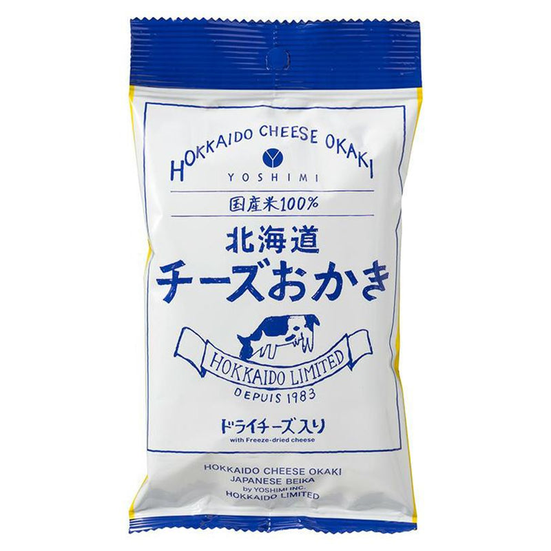 YOSHIMI 北海道チーズおかき 34g×1袋 国産米100％ ドライチーズ入り ヨシミ よしみ