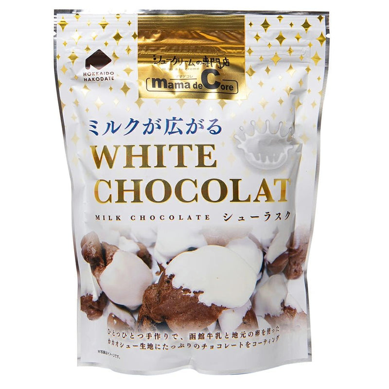 シューラスクSP ミルクショコラ シュークリームの専門店 ミルクが広がるWHITE CHOCOLAT Chou de rask ママデコレ 函館 函館牛乳 アイケーフーズ/お菓子の王国はっぴーディアーズ