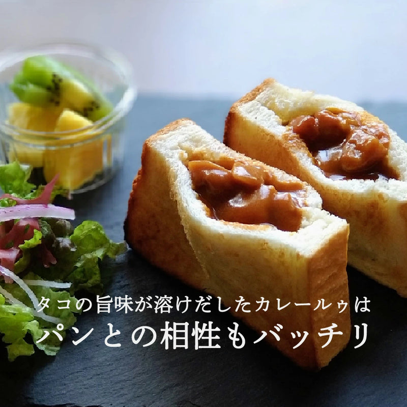 たこカレー 北海道産たこ使用 中辛 180g