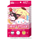 サンリオキャラクターズ  なりきりアートマスク 全3種 美容シートマスク クロミ シナモロール ポムポムプリン