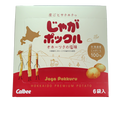 じゃがポックル オホーツクの塩味 6袋 カルビー 北海道限定