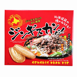 ジンギスカンパイ