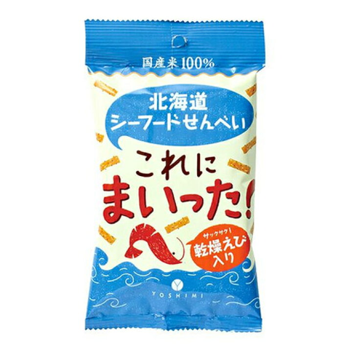 YOSHIMI 北海道シーフードせんべい これにまいった！ 乾燥えび入り 40g×1袋 国産米100％ ヨシミ