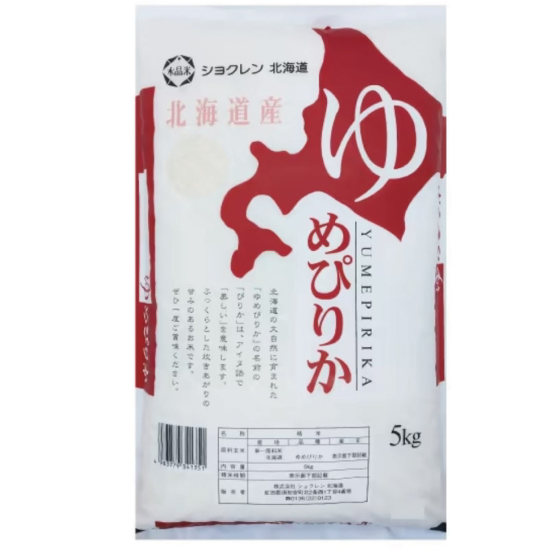 ゆめぴりか 新米 5kg（令和6年度 北海道産）北海道米 お米 新米 2024年度産 2024年米