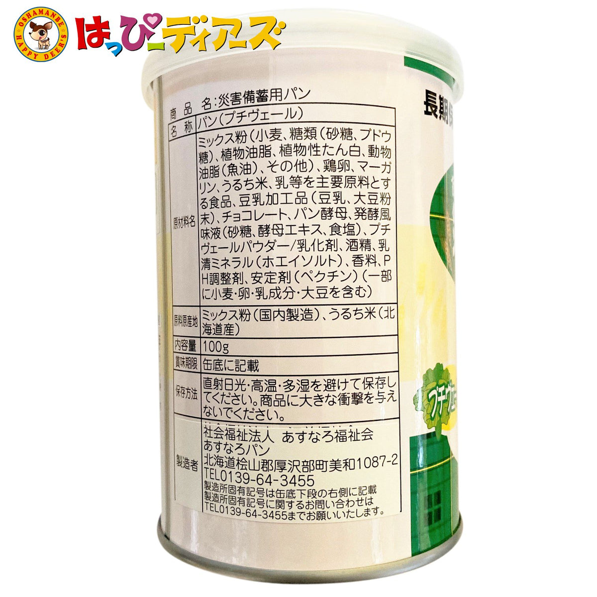 1-5-481592_1200x.jpg?v=1707615838