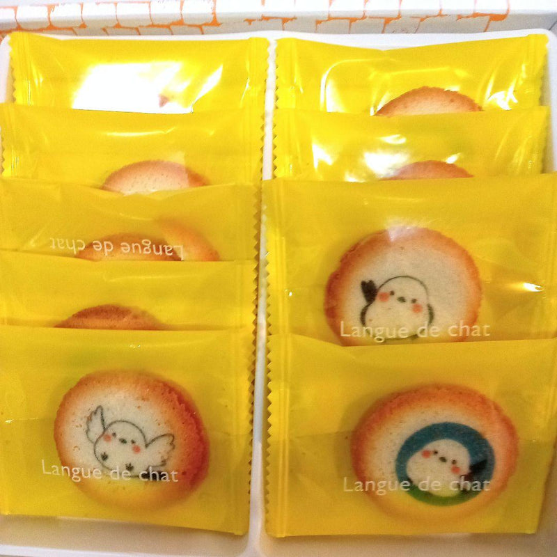 北海道 シマエナガに会いにきてラングドシャ 10個入 - お菓子の王国はっぴーディアーズ