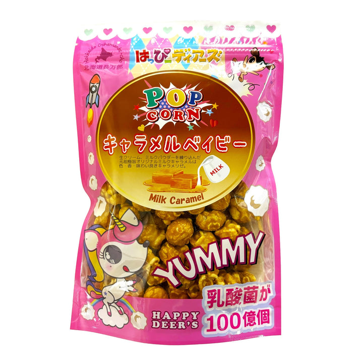 キャラメルベイビー 乳酸菌100億個入ったキャラメルポップコーン 北海道 長万部町 ポップコーン